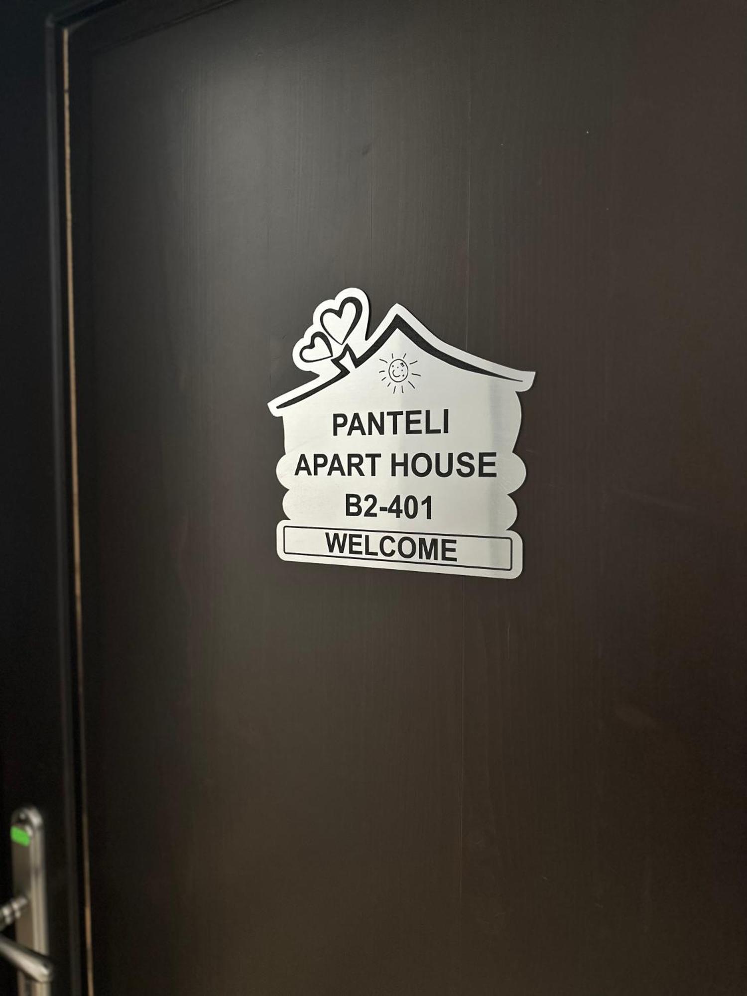 Panteli Apart House Aheloy Dış mekan fotoğraf